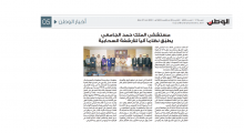 مستشفى الملك حمد الجامعي يطبق نظاما اليا للارشفة السحابية